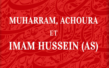 Ce qu'il faut savoir sur Muharram, l'Achoura et l'Imam Hussein (as)