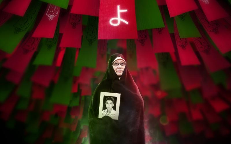 Note du Guide suprême de la Révolution islamique, l’honorable Ayatollah Khamenei, sur le livre :  « Immigrante de la Terre du Soleil-Levant » [Mémoires de Koniko Yamamura (Saba Babaei), la seule mère d'un martyr japonais en Iran]