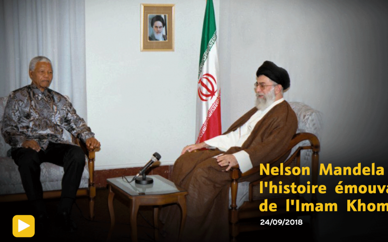 Nelson Mandela et l'histoire émouvant de l'Imam Khomeiny 